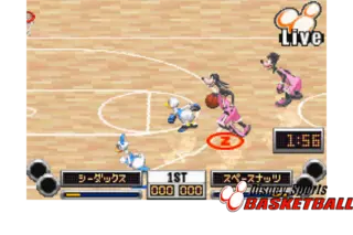 Image n° 1 - screenshots  : Disney Sports - Basketball